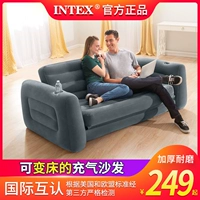 Intex Надувной диван, простыня, милое кресло, кушон, увеличенная толщина