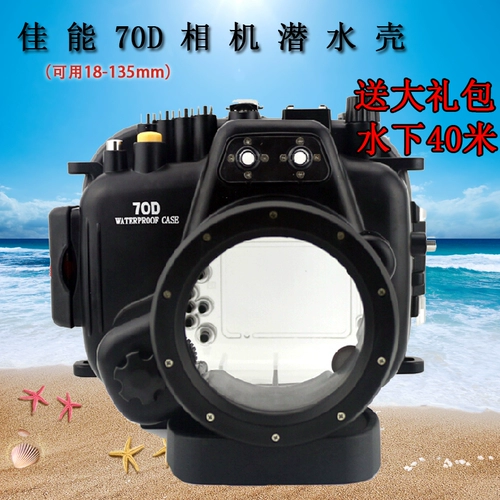Canon, защитная камера, 18-135мм, 40м