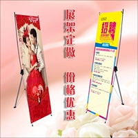 X -shi рама Новый структурный пластиковый свадебный плакат на стойку Рекламный стенд -Стоящий стент