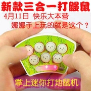 Mini Hamster Keychain, Chuột, Hamster, Máy trò chơi âm nhạc, Đồ chơi giáo dục, Quà tặng hấp dẫn - Khác