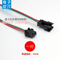 SM3PIN Gonglian Mother [10 пары цен]