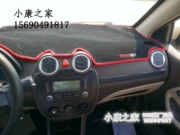 Yu Jie Ma xe điện 330 Le Wei V6V5Q5S bảng điều khiển dụng cụ đặc biệt bảo vệ nhẹ pad trang trí sửa đổi khóa chống trượt khóa - Sửa đổi ô tô