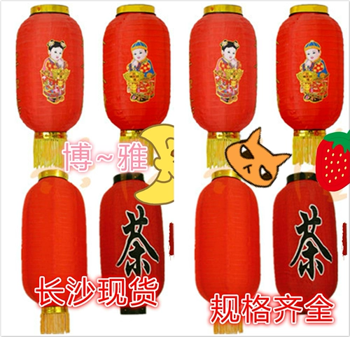 Чай улун Да Хун Пао, дорожный антикварный складной водонепроницаемый фонарь