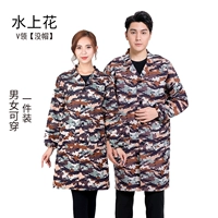 Водный цветок 【увеличивается】