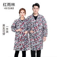 Красный дождевой лес [большой]