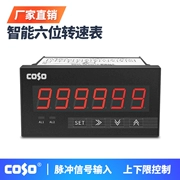 Chuangsuo CSFT6-P61A sáu chữ số hiển thị tốc độ động cơ tần số tốc độ tuyến tính mét xung đầu vào tín hiệu NPN