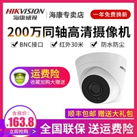 Камера мониторинга имитации Hikvision Simpling