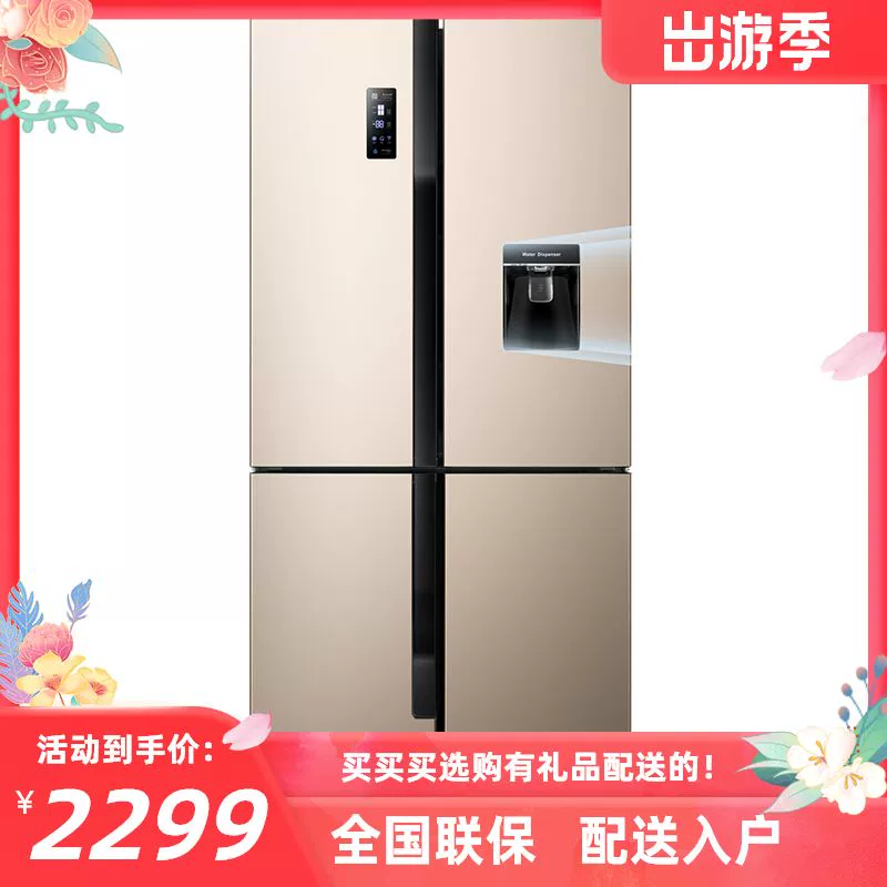 Tủ lạnh hai cửa Ronshen  Rongsheng BCD-426WD13FPR có khả năng chuyển đổi tần số và không có sương giá 99 mới - Tủ lạnh