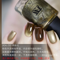904-110    3.5ml