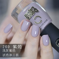 Время 269 Ziyuan