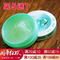 An An kem dưỡng ẩm 38 gam dưỡng ẩm sâu giữ ẩm kem dưỡng ẩm lotion sản phẩm chăm sóc da trong nước kem dưỡng trắng da mặt ban đêm