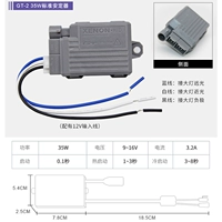 GT-2 12V 35W DC