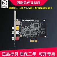 Yuangang CE310B Label Clear Video Collection Card C725 Альтернатива AV/S Терминальная карта видео конференции.
