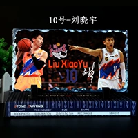 № 10-liu Xiaoyu