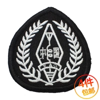 Thông tin liên lạc cap micro dán vải thêu dán nhãn dán Velcro thêu cap badge tùy chỉnh có thể được tùy chỉnh miếng dán cố định quần áo