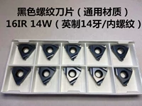 16IR 14 Вт (английский -сделанный 14 зуба/внутренняя нить