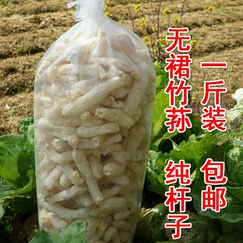 Новые товары Fujian Zhuzhu Sheng Dry Goods без полюса без юбки