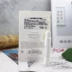 Yuezhiyuan Perfume Edp1ml
