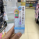 CEZANNE, Nhật Bản kem lót cho da dầu
