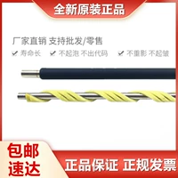 Оригинальная мета -C226 C266 набор зарядки барабана Rolle