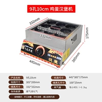 9 -отверстие 10 см [H -обрабатывающая головка плиты]