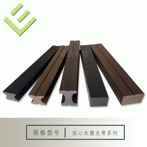 Сплошная пластиковая древесная костяная кость на открытом воздухе деревянная дровя