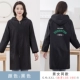 Весенние и осенние рукава носят 1978 Black 2xl Рекомендованные 135-160 кошек