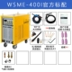 Máy hàn hồ quang argon Ruiling Ruilong WSME-400I AC và DC xung hàn hồ quang argon hàn nhôm loại công nghiệp 380V máy hàn tích