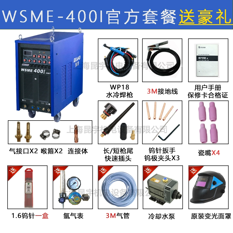 Ruiling Máy Hàn Hồ Quang Argon WSME-400I/500I Biến Tần AC Và DC Xung Đa Năng Hàn Hồ Quang Argon Nhôm 380V máy hàn inox máy hàn tích Máy hàn tig