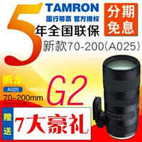 UV + CPL gửi Tamron 70-200mm F2.8 G2 VC chống rung ống kính SLR tele A025 danh lam thắng cảnh - Máy ảnh SLR len chân dung canon