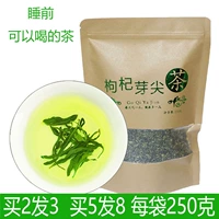 Купить 2 волосы 3 волчья бутон бутон шип чайные листья Ningxia Специальная мужская почка 2020 Новая чай