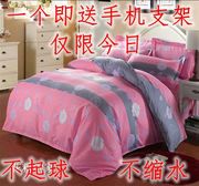 Sinh viên ký túc xá quilt cover mảnh duy nhất giả cotton cotton giường đơn quilt đơn bìa quilt cover 1.5 1.8 2 m giường
