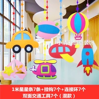 Набор из 7 средств транспорта (крючок для линии)