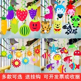 Торговый центр детской комнаты магазин магазин детского сада украшения висячи