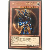 GR Gold Flash GDB1