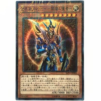 SMR Millennium Flash MP01
