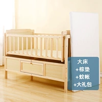 Электрическая кровать (большой размер)+коричневая прокладка+сеть комаров