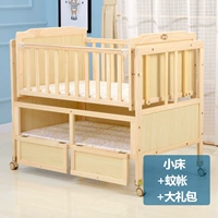 Электрическая кровать (небольшой размер)+Mosquito net+подарочный пакет