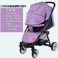 Льняный фиолетовый