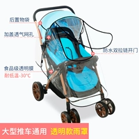 С молнией, большой, на молнии