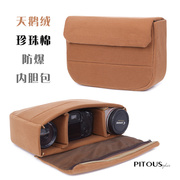 Chống rung dày công suất lớn nhiếp ảnh túi lót Sony Kang ống kính Canon SLR máy ảnh kỹ thuật số phụ kiện trọn gói
