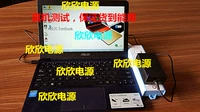 Asus, ноутбук, адаптеры питания, зарядное устройство, x205, x205, 19v, 75A