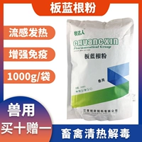 Банланген порошок