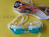 Đàn ông và phụ nữ mùa hè bơi có thể điều chỉnh kính chống sương mù chống nước điên God 5551 kính bơi trẻ em - Goggles kính bơi nữ