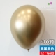 10 металл золотой