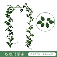 [仿真绿色玫瑰叶藤条：长约2米]
