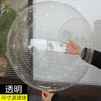 Ультра -транспрозрачный 36 -INCH WAVE BALL