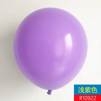 [10寸浅紫10个]