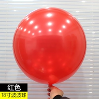 18 -INCH Red Wave Ball (новый продукт)
