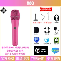 Розовый микрофон, трубка, сделано на заказ